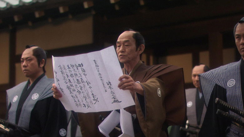 кадр из фильма 上意討ち 拝領妻始末