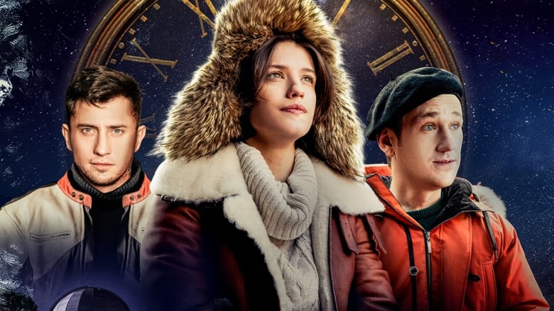 кадр из фильма Комета Галлея