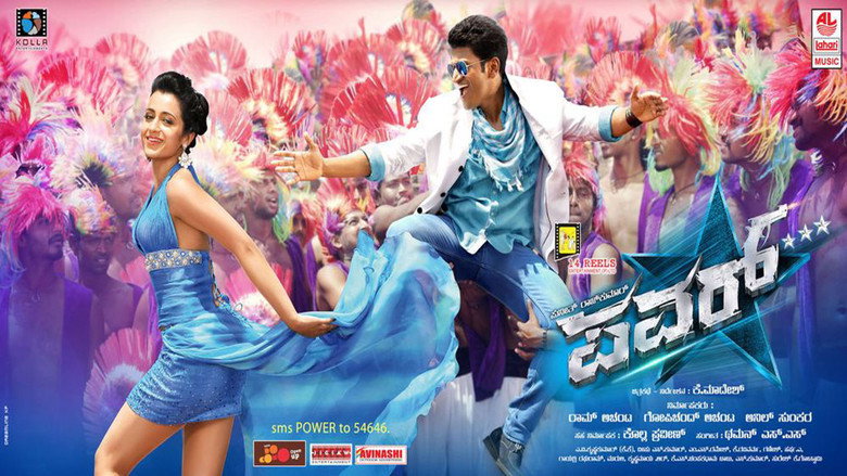 кадр из фильма Power