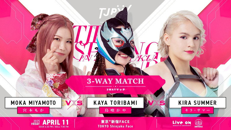 кадр из фильма TJPW SPRING TOUR 2025 IN SHINJUKU