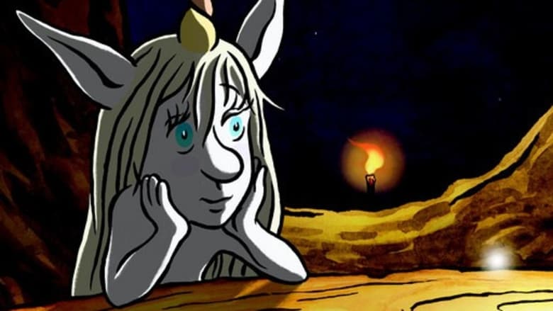 кадр из фильма У