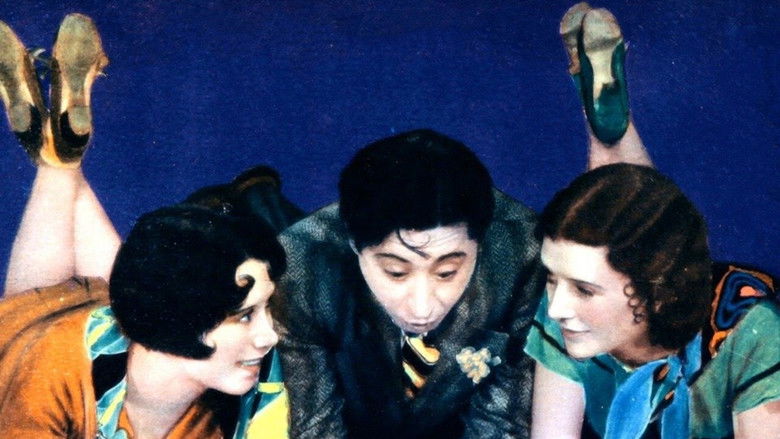 кадр из фильма Sunny Skies