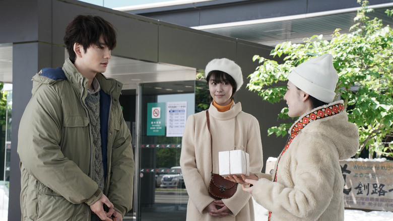 кадр из фильма アフター・ザ・クエイク