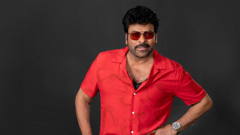 кадр из фильма మన శంకర వరప్రసాద్ గారు