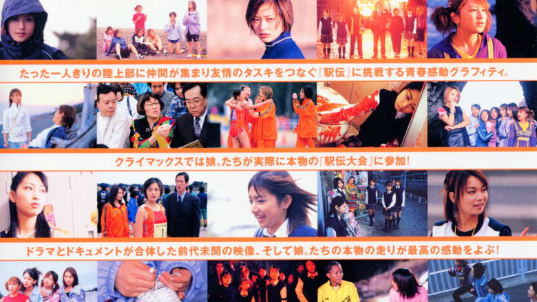 кадр из фильма ピンチランナー