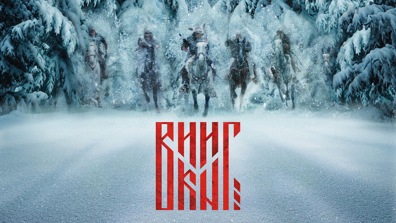 кадр из фильма Викинг