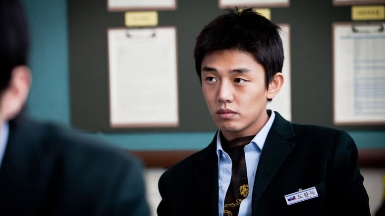 кадр из фильма 완득이