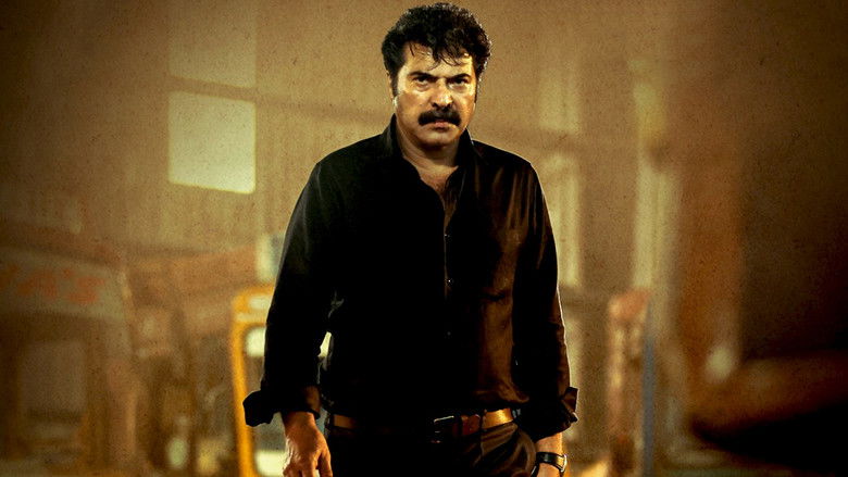 кадр из фильма ക്രിസ്റ്റഫർ