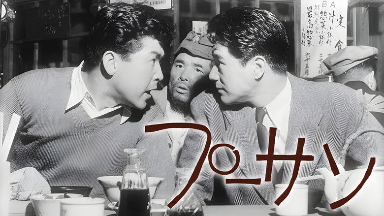 кадр из фильма Господин Пу