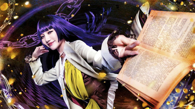 кадр из фильма うみねこのなく頃に～Stage of the golden Witch～ Episode 6