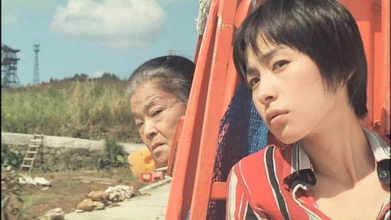 кадр из фильма Любовь Набби