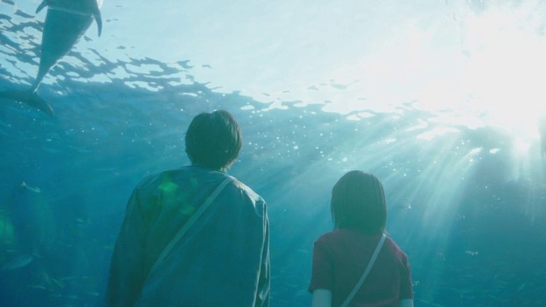 кадр из фильма Даже если эта любовь исчезнет сегодня ночью