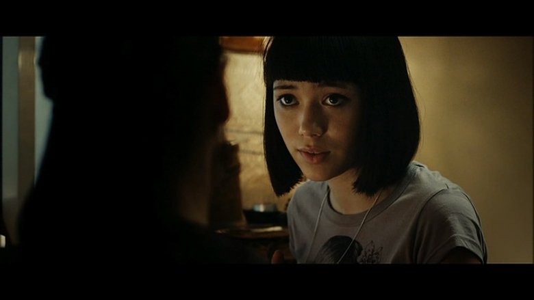 кадр из фильма E.S.O (Entitat Sobrenatural Oculta)