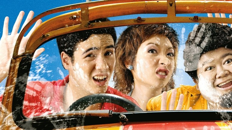 кадр из фильма คู่ก๊วน ป่วนเมษา