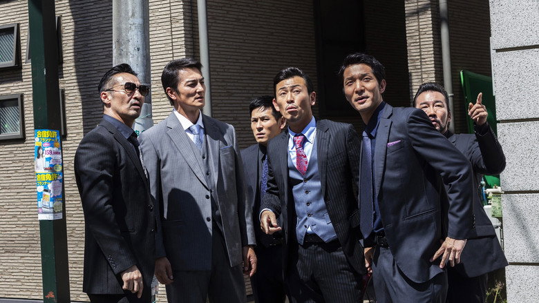 кадр из фильма 日本統一 エピソード集 I 叔父貴ノ愛