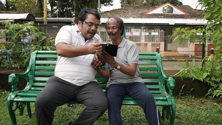 кадр из фильма ഹോം