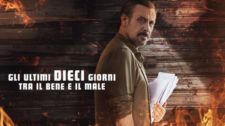 кадр из фильма 10 дней любопытного человека