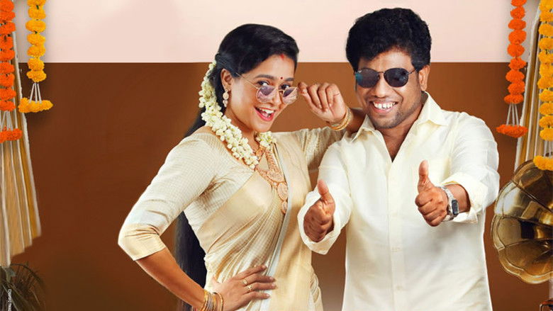 кадр из фильма മൈ നെയിം ഈസ് അഴകൻ