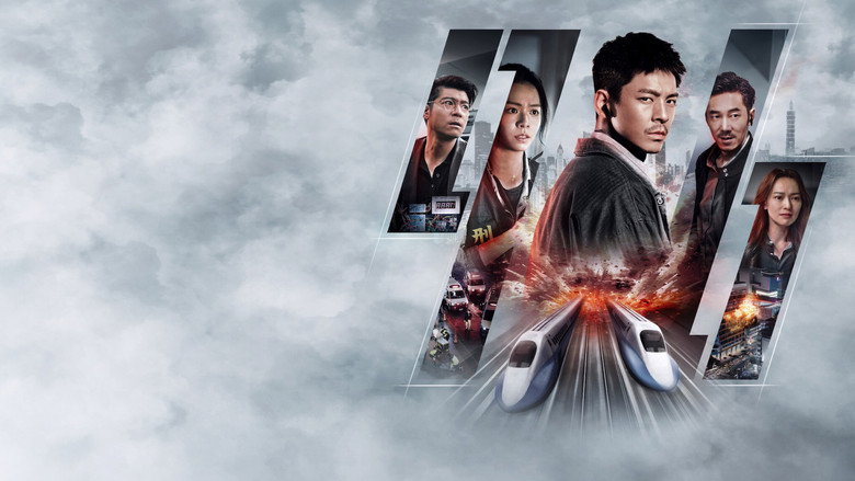 кадр из фильма 96 минут