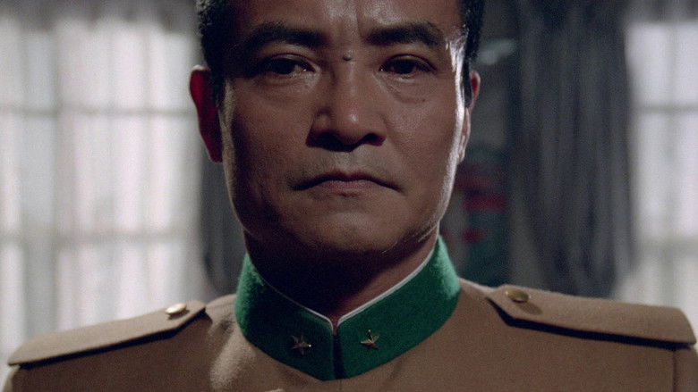 кадр из фильма Мисима: Жизнь в четырёх главах