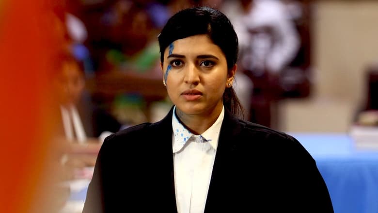 кадр из фильма గీతసాక్షిగా