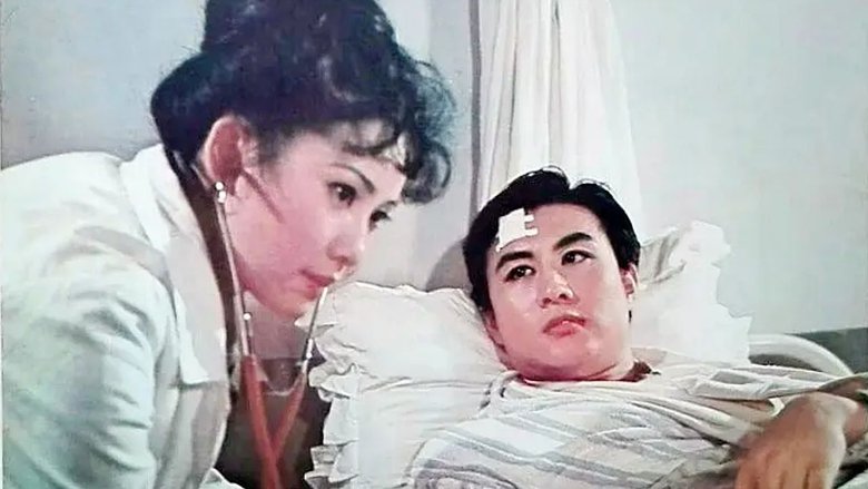 кадр из фильма 不该凋谢的玫瑰