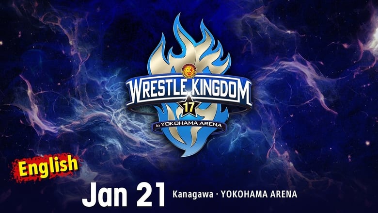 кадр из фильма NJPW Wrestle Kingdom 17: Night 2 in Yokohama Arena