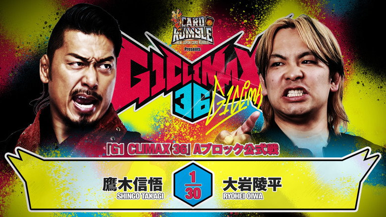 кадр из фильма NJPW G1 Climax 36 - Day 2