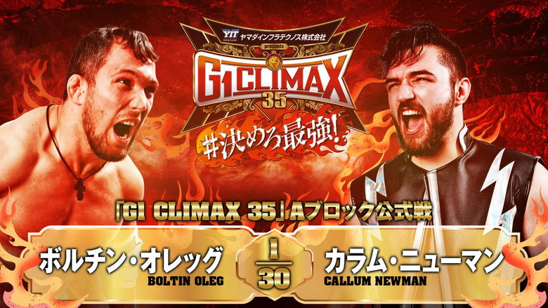 кадр из фильма NJPW G1 Climax 35: Day 11