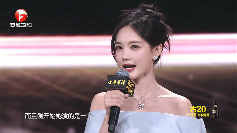 кадр из фильма 2023国剧盛典