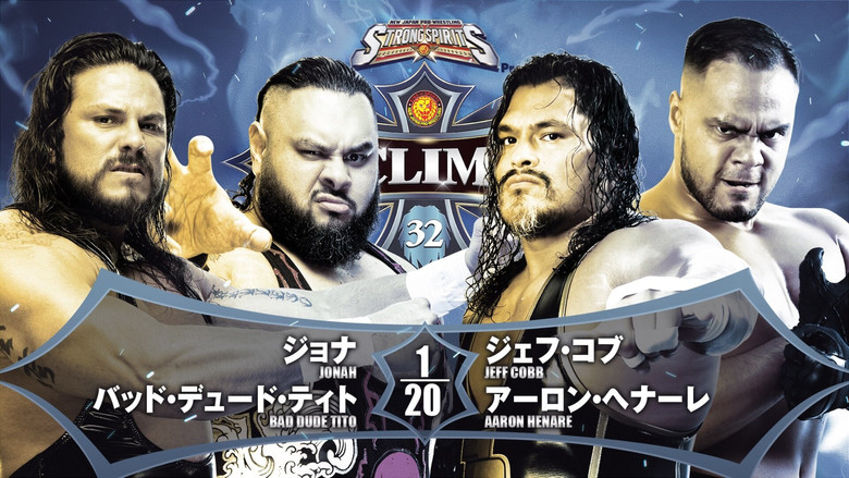 кадр из фильма NJPW G1 Climax 32: Day 10