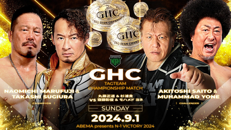 кадр из фильма NOAH: N-1 Victory 2024 - Day 9