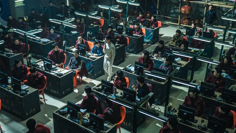 кадр из фильма Грязные миллионы