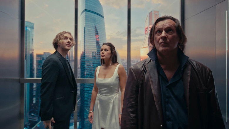 кадр из фильма Вниз