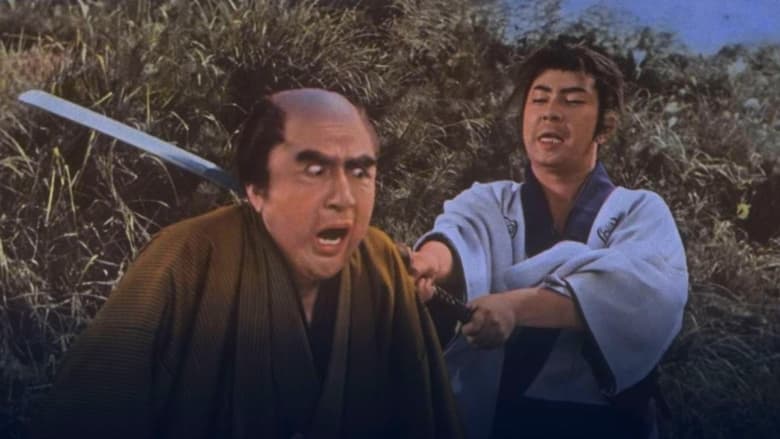 кадр из фильма 天竜母恋い笠