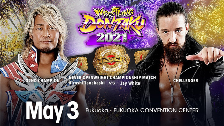 кадр из фильма NJPW Wrestling Dontaku 2021 - Night 1
