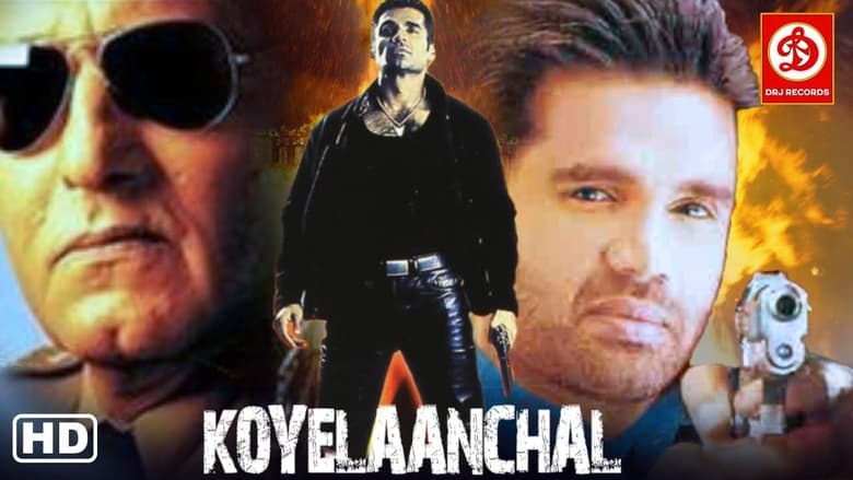 кадр из фильма Koyelaanchal