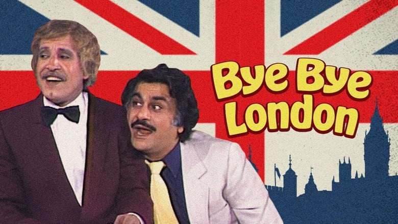 кадр из фильма До свидания, Лондон