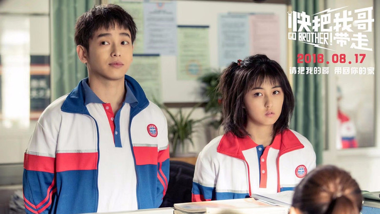 кадр из фильма Вперед, брат!