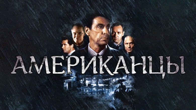 кадр из фильма Гленгарри Глен Росс (Американцы)