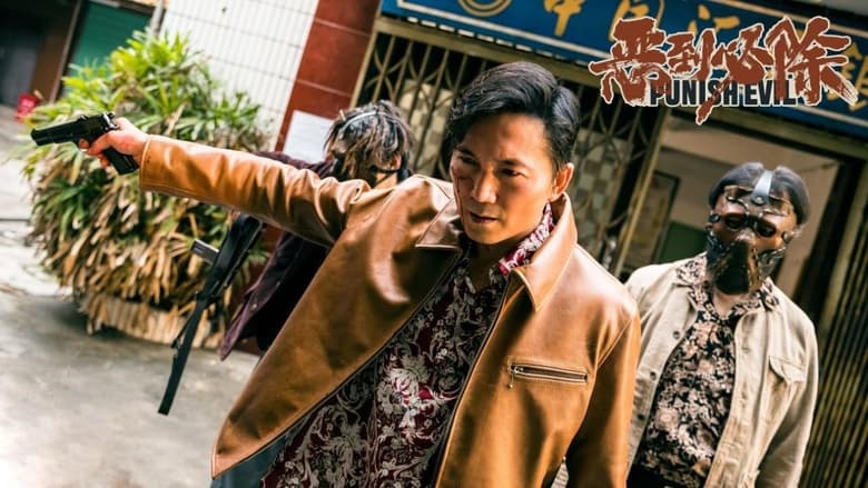 кадр из фильма Покарать зло