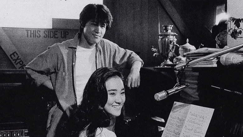 кадр из фильма 彼のオートバイ、彼女の島