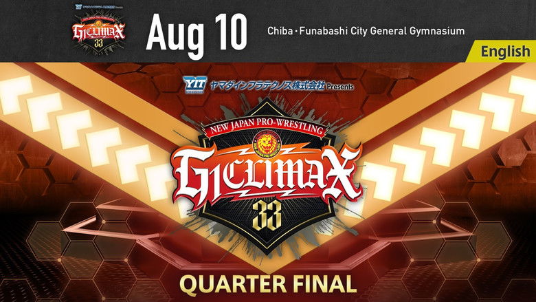 кадр из фильма NJPW G1 Climax 33: Day 17