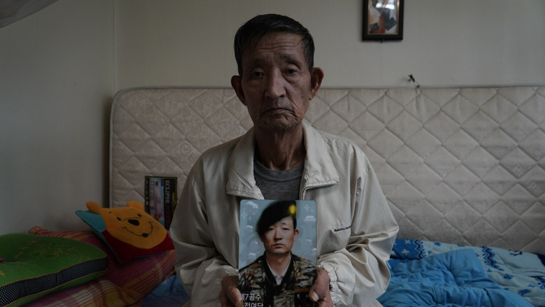 кадр из фильма 1980 사북