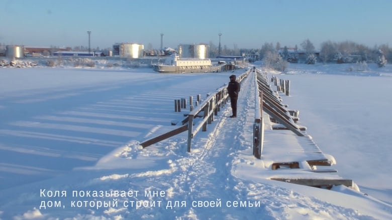 кадр из фильма Приозерск