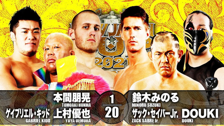 кадр из фильма NJPW New Japan Cup 2021 - Day 1