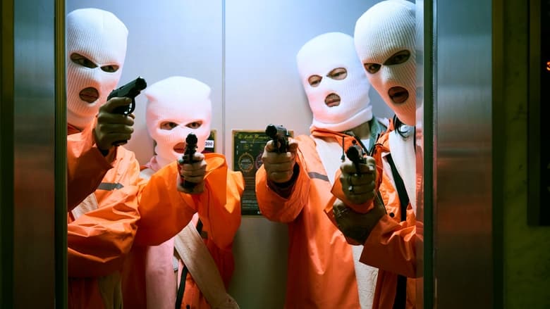 Прощай, жестокий мир