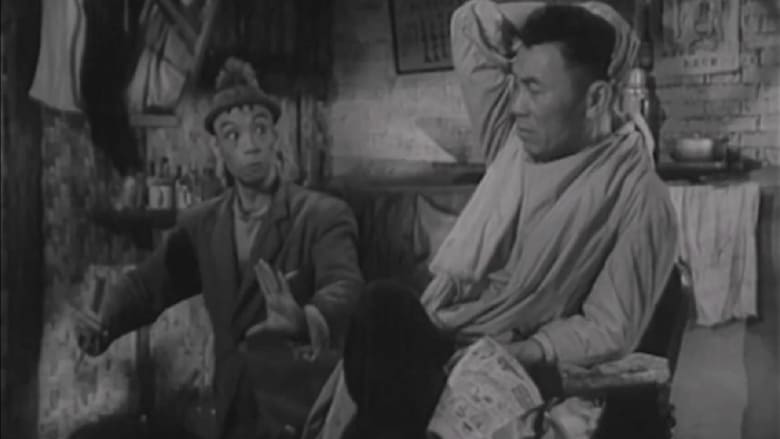 кадр из фильма 三毛学生意