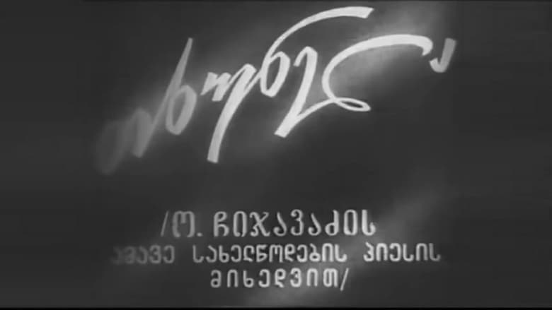 кадр из фильма Крот