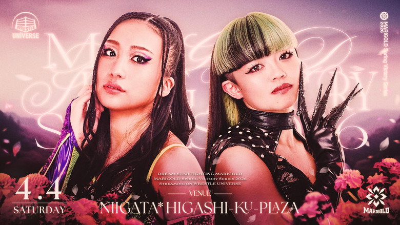 кадр из фильма Marigold Spring Victory Series 2026 ~ Day 8